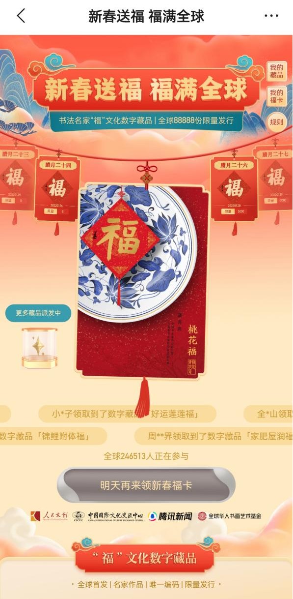 人民文創(chuàng)與英雄聯(lián)盟共同打造國風(fēng)青花瓷,文化出海怎能不錨定數(shù)字空間?