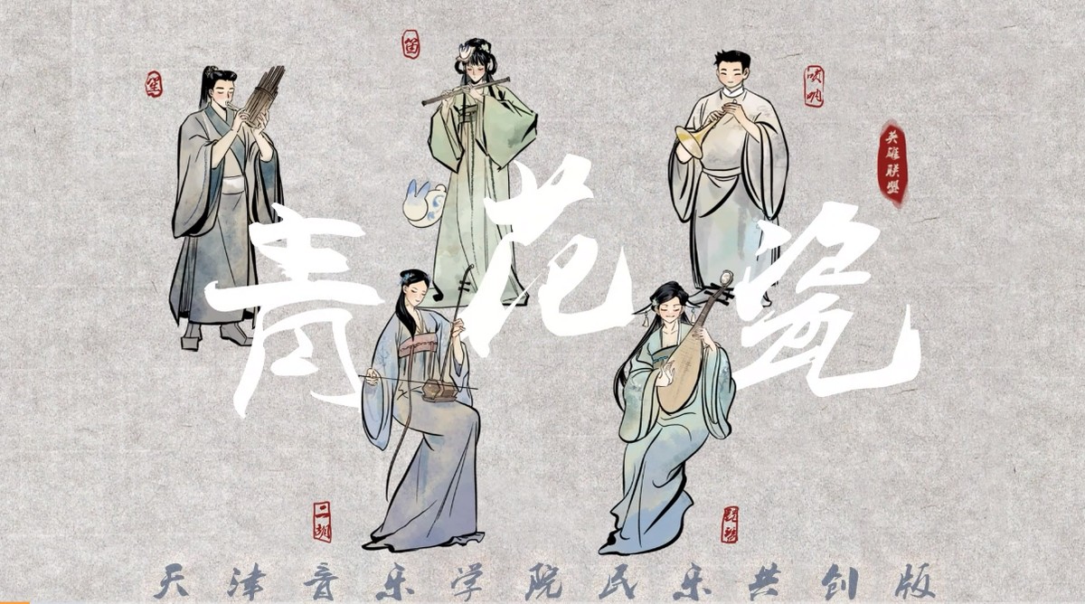 人民文創(chuàng)與英雄聯(lián)盟共同打造國風(fēng)青花瓷,文化出海怎能不錨定數(shù)字空間?