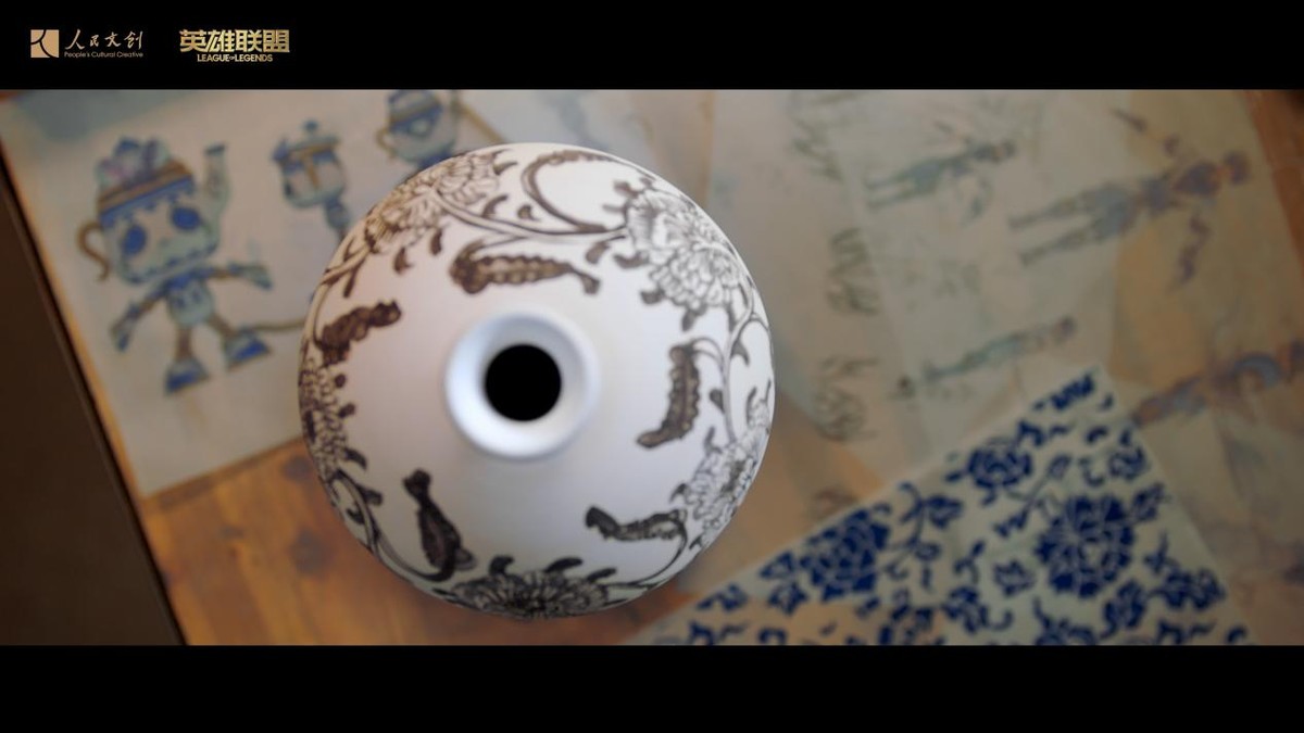 人民文創(chuàng)與英雄聯(lián)盟共同打造國風(fēng)青花瓷，文化出海怎能不錨定數(shù)字空間？