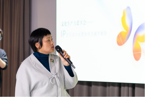 “IP文化設(shè)計(jì)運(yùn)營如何為城市賦能”文化生產(chǎn)力思享會(huì)在浙江上虞召開