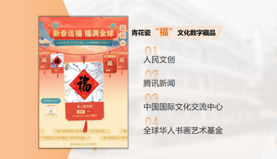 “IP文化設(shè)計(jì)運(yùn)營如何為城市賦能”文化生產(chǎn)力思享會(huì)在浙江上虞召開