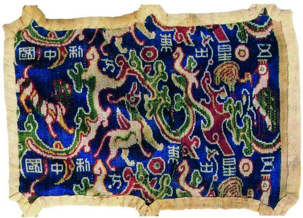 齊東方，在絲綢之路上跟著感覺走