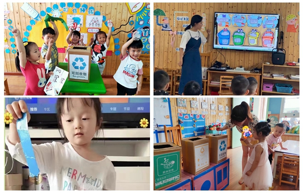 四川廣漢：推進(jìn)垃圾分類 這所幼兒園這樣做