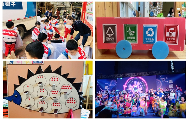 四川廣漢：推進(jìn)垃圾分類 這所幼兒園這樣做