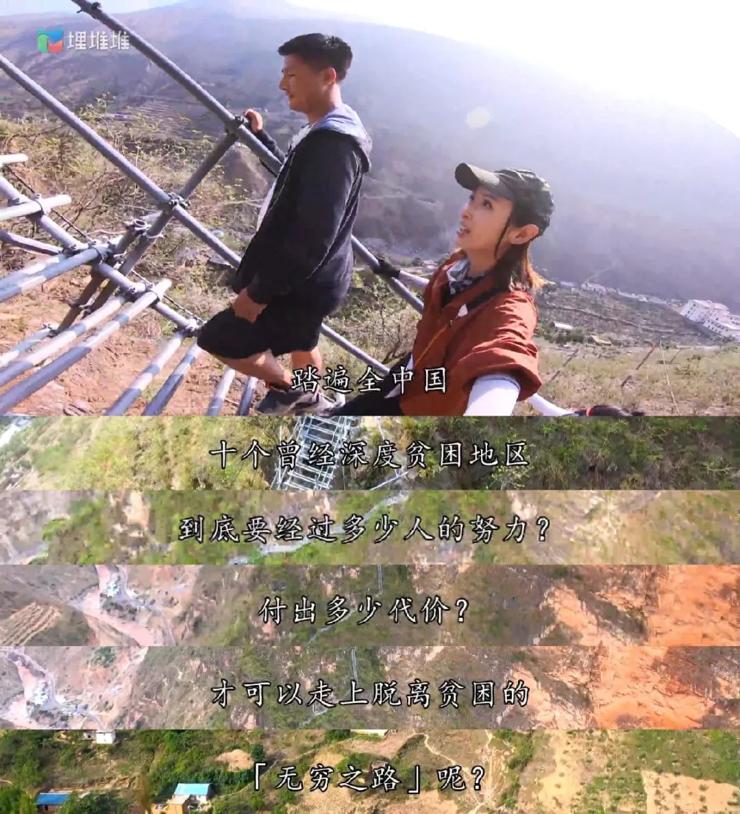 讓美國導(dǎo)演向中國人道歉的她，再一次感動中國