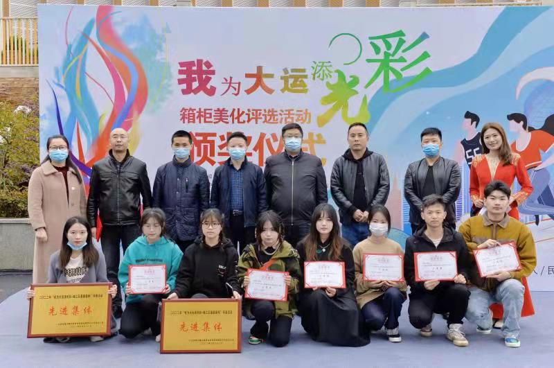 迎大運(yùn)：箱柜穿“新衣” 扮靚城市街景