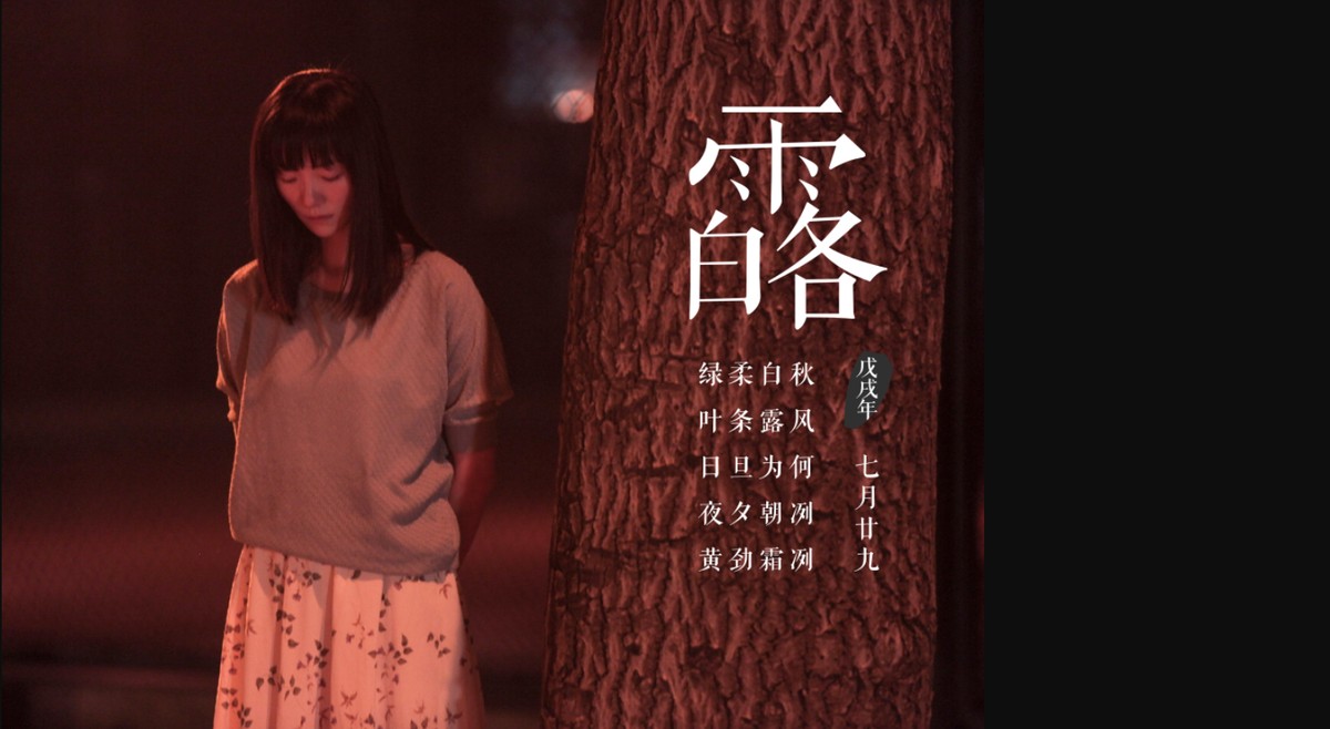 齊溪,最好的時(shí)候就在當(dāng)下