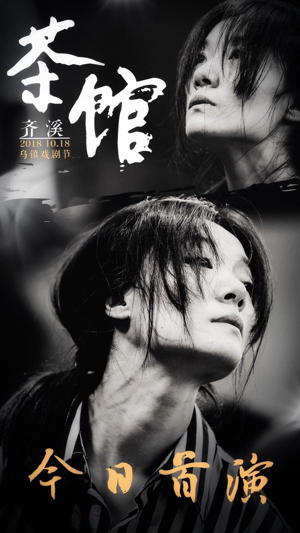 齊溪，最好的時(shí)候就在當(dāng)下