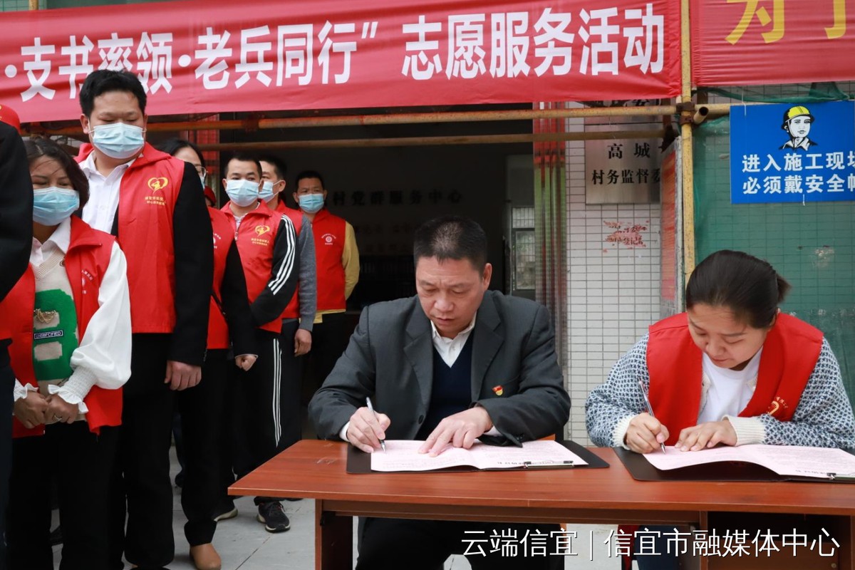 信宜市退役軍人事務局：以黨建共建模式助力鄉(xiāng)村振興