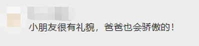 認不出爸媽的他們，怎么還被網(wǎng)友點贊了？