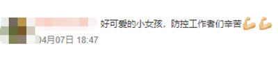 認不出爸媽的他們，怎么還被網(wǎng)友點贊了？