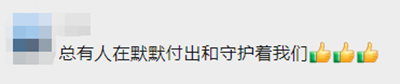 認不出爸媽的他們,怎么還被網(wǎng)友點贊了?