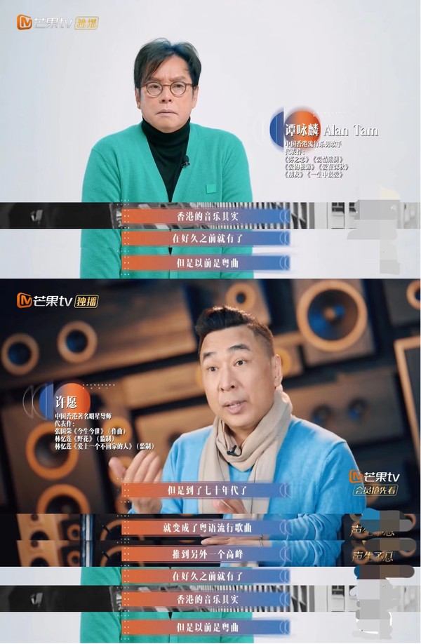 《聲生不息》獻(xiàn)禮香港回歸25周年，構(gòu)筑內(nèi)地和香港文化交流橋梁