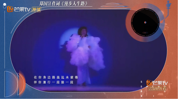 《聲生不息》獻(xiàn)禮香港回歸25周年，構(gòu)筑內(nèi)地和香港文化交流橋梁