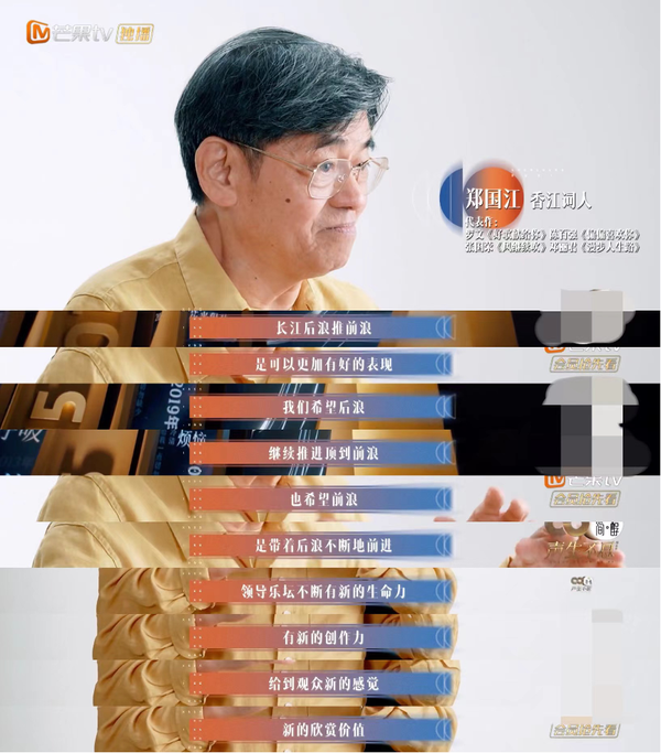 《聲生不息》獻(xiàn)禮香港回歸25周年，構(gòu)筑內(nèi)地和香港文化交流橋梁
