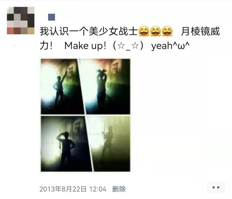 看完自己的第一條微信朋友圈,大家笑了也哭了