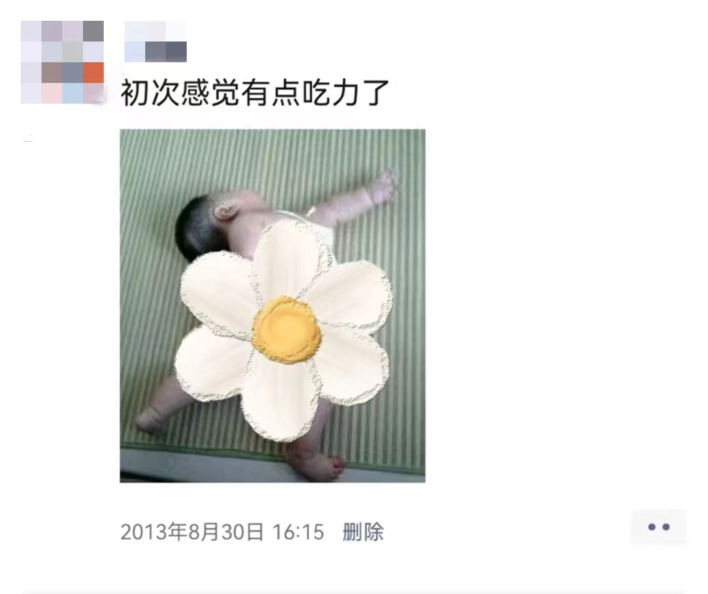 看完自己的第一條微信朋友圈,大家笑了也哭了
