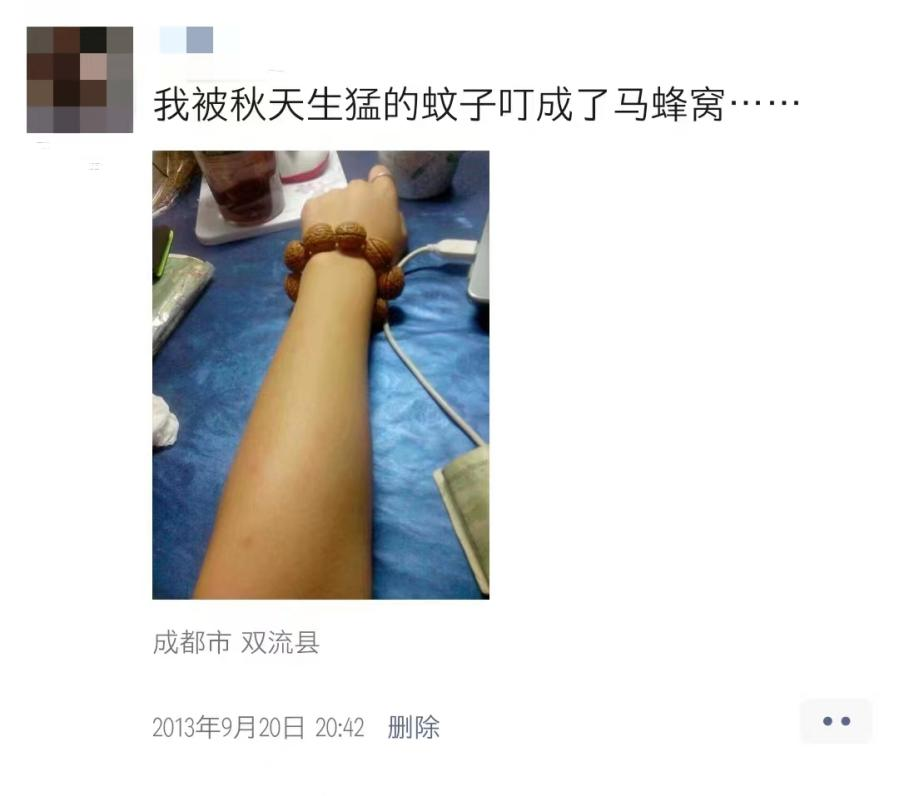 看完自己的第一條微信朋友圈,大家笑了也哭了