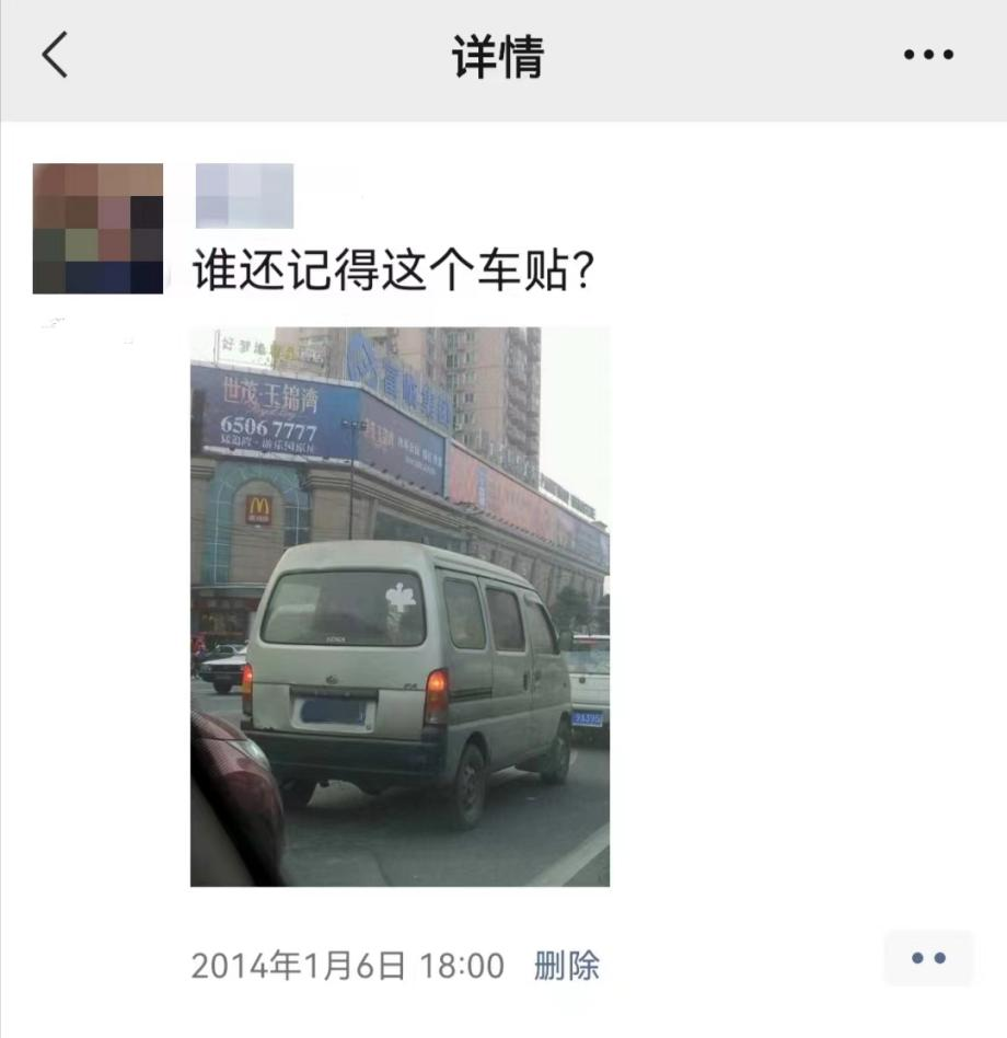 看完自己的第一條微信朋友圈,大家笑了也哭了