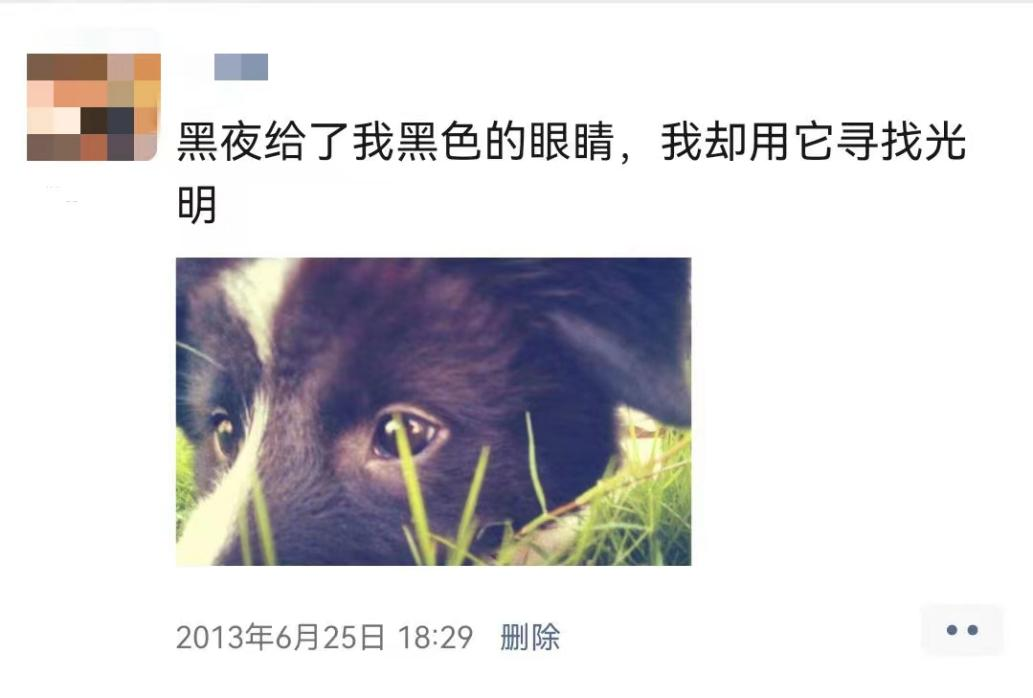看完自己的第一條微信朋友圈,大家笑了也哭了