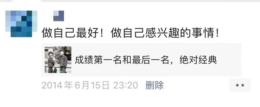 看完自己的第一條微信朋友圈,大家笑了也哭了