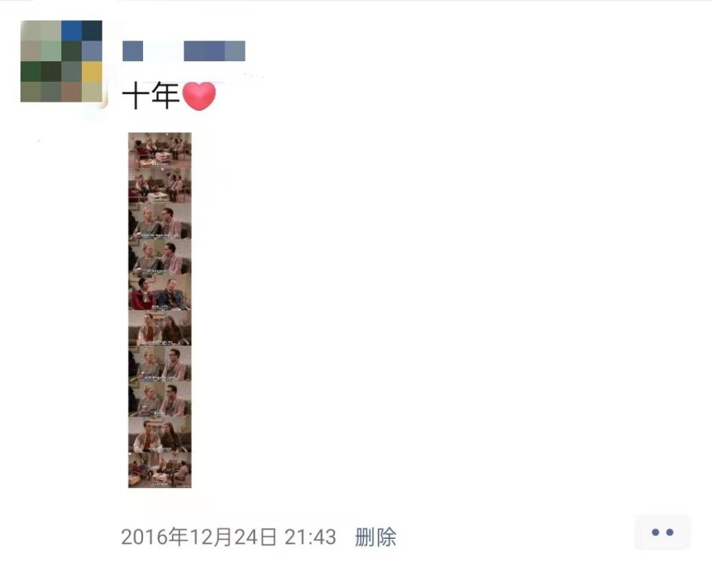 看完自己的第一條微信朋友圈,大家笑了也哭了