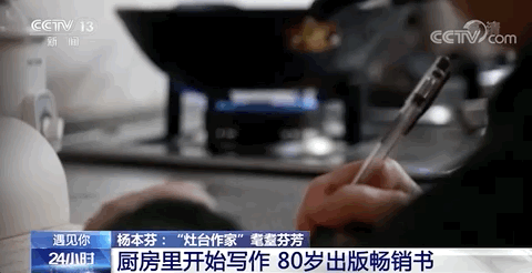 灶邊、菜場(chǎng)、廢品棚......他們忙于生活，卻也向往“遠(yuǎn)方”