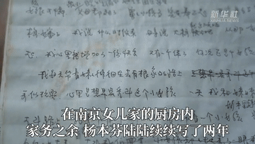灶邊、菜場(chǎng)、廢品棚......他們忙于生活，卻也向往“遠(yuǎn)方”