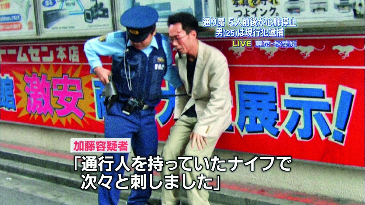 432期【名案】日本殺人狂，茍活12年開(kāi)畫展