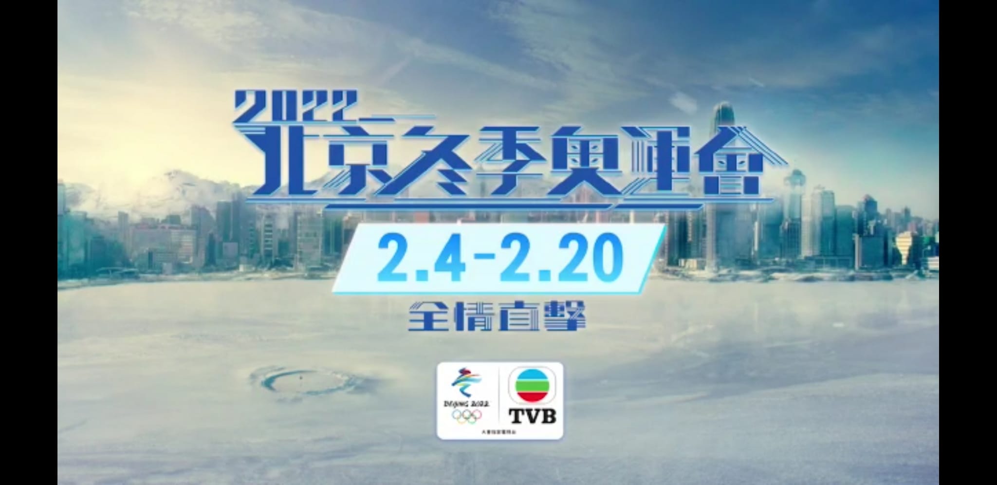 喜訊！TVB節(jié)目勇奪“2022紐約電視電影節(jié)”十二項(xiàng)殊榮