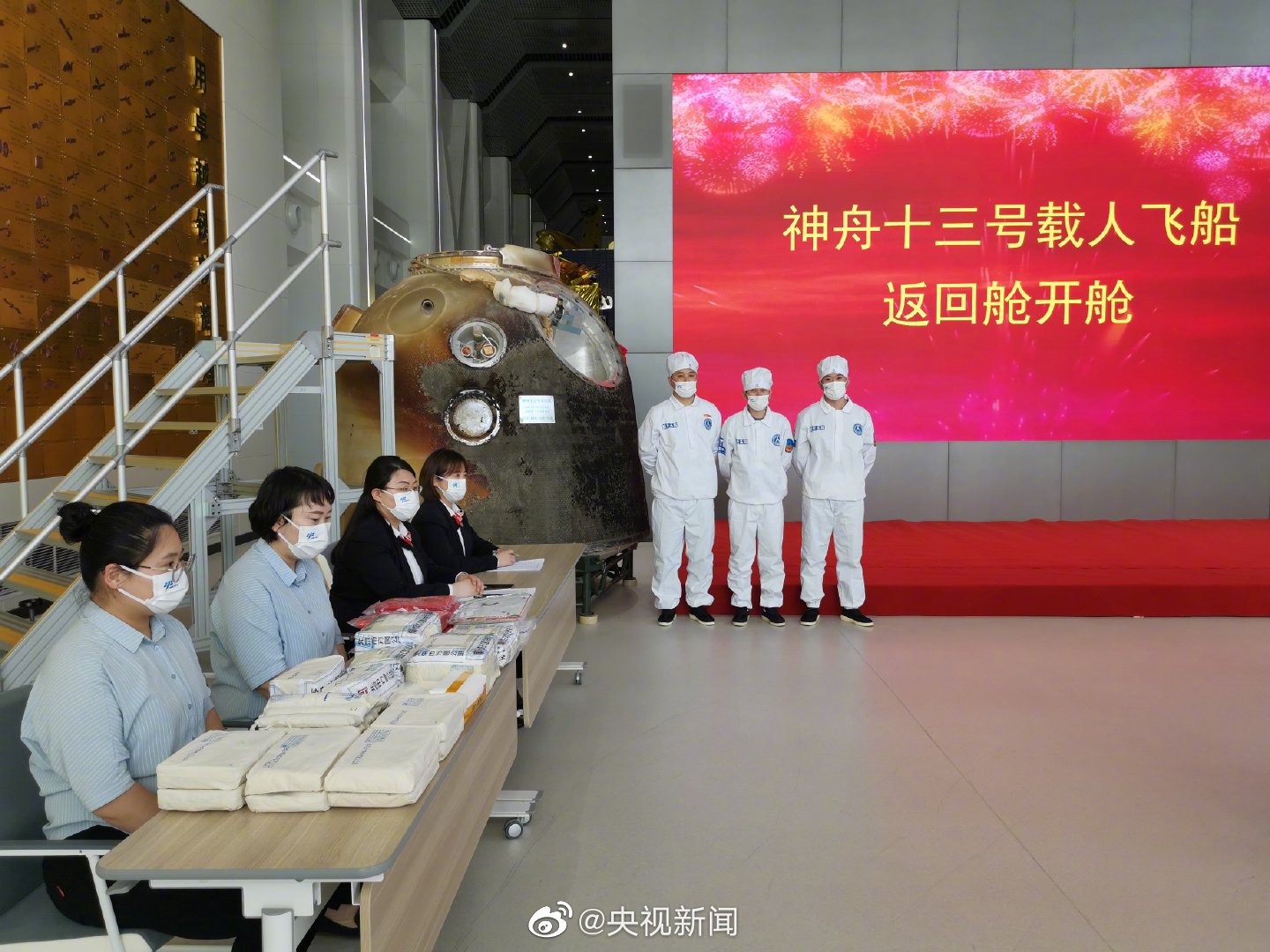 在期待了！神舟十三號航天員帶回8k高清太空影像