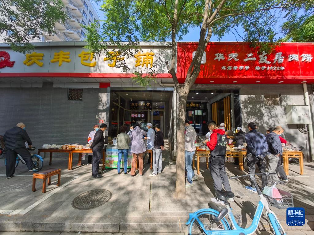 北京五一期間暫停堂食服務(wù)