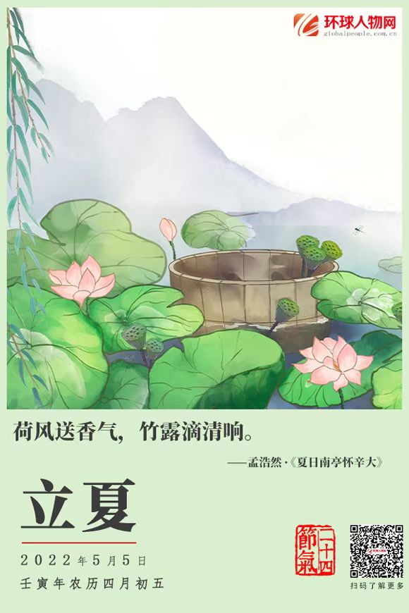立夏要稱體重，今日你上秤了嗎？