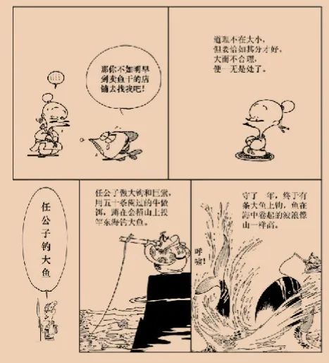 “哲學(xué)系男神”楊立華,與莊子不期而遇