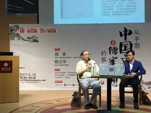 “哲學(xué)系男神”楊立華,與莊子不期而遇