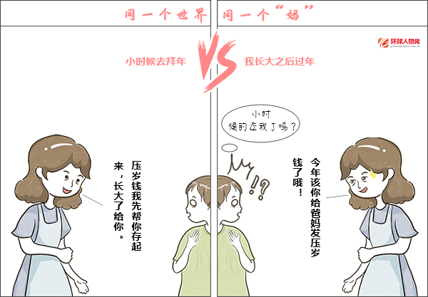 全國媽媽統(tǒng)一“神邏輯”大賞，代入感很強了！