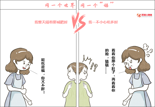 全國媽媽統(tǒng)一“神邏輯”大賞，代入感很強了！