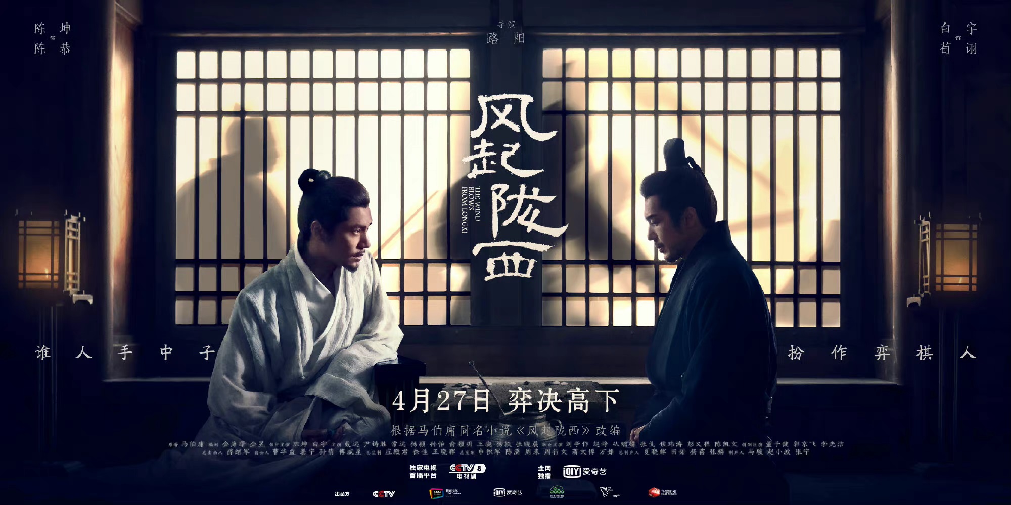 這位被“推”著走的編劇，攪動(dòng)了隴西上空的風(fēng)