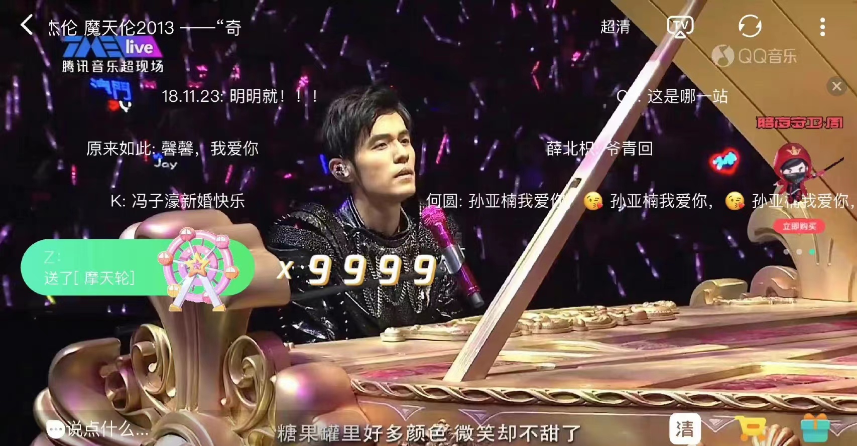 從周杰倫到羅大佑，為什么懷舊成新寵