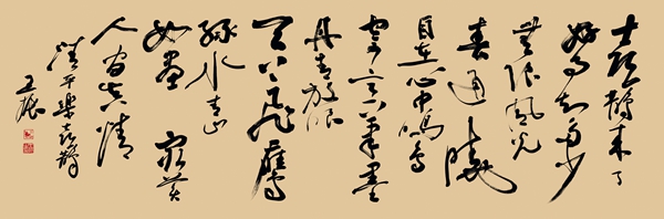 書法家王振，以經(jīng)典喚醒日常