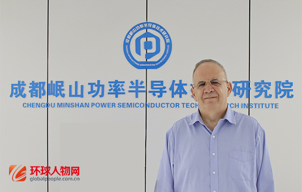 岷山之南，蓉城科創(chuàng)人才的“高峰”之旅