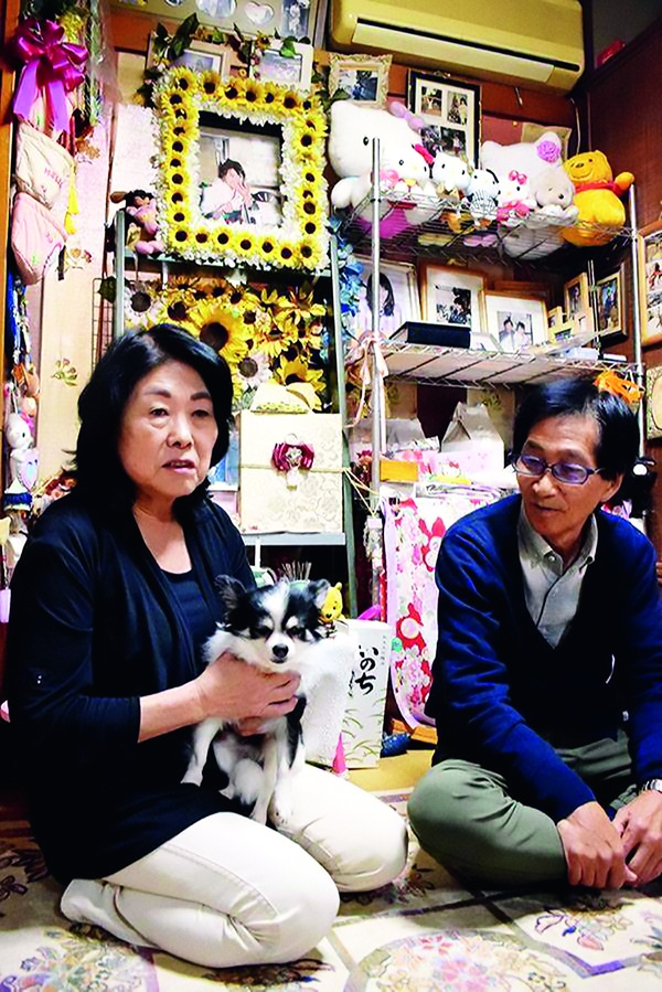 她，被“殺”了三次