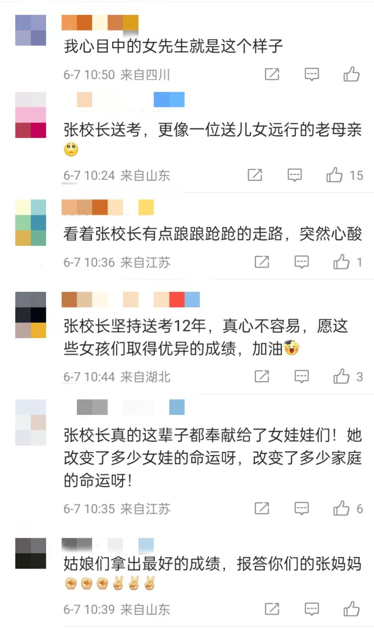 堅(jiān)持12年送考，張桂梅從未缺席