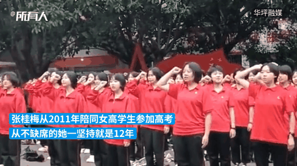堅(jiān)持12年送考,張桂梅從未缺席