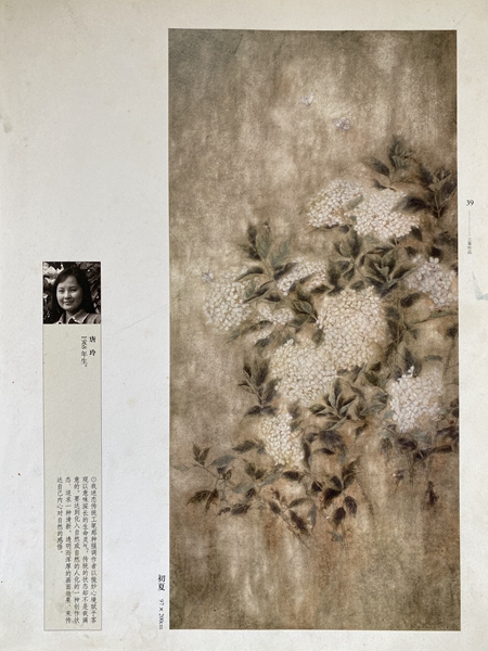 “蓉歐工匠”唐玲：生于青白江 不忘家鄉(xiāng)美