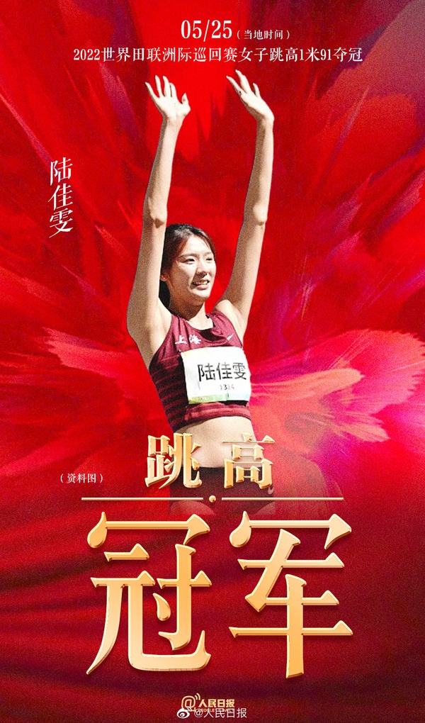 這就是國(guó)際賽場(chǎng)上的中國(guó)驕傲