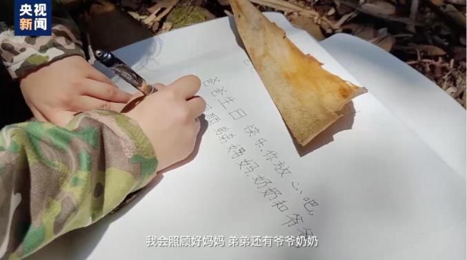 他，是他們的父親，是我們的英雄