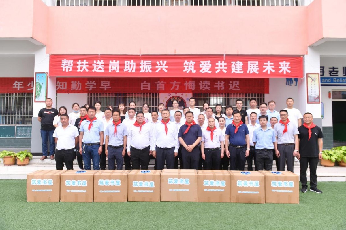 助力鄉(xiāng)村振興！中建一局?jǐn)y手康縣政府打出“就業(yè)+教育”幫扶組合拳
