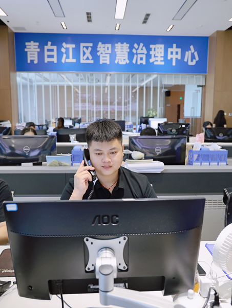 成都青白江智慧治理中心：在點滴服務(wù)中凸顯“大民生”