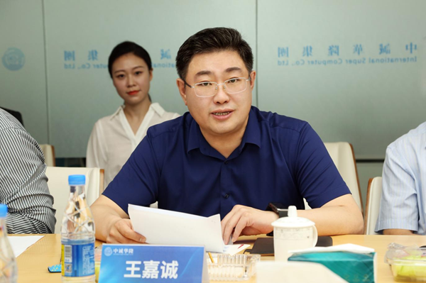 沈昌祥院士工作站落戶中誠(chéng)華隆 共筑國(guó)家信息安全底座